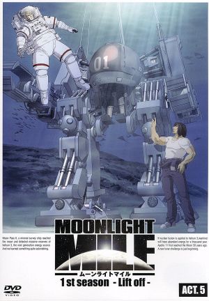 MOONLIGHT MILE 1stシーズン-Lift off-ACT.5