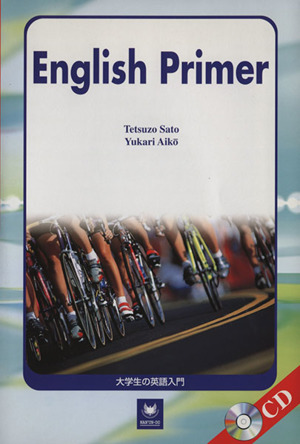 English Primer