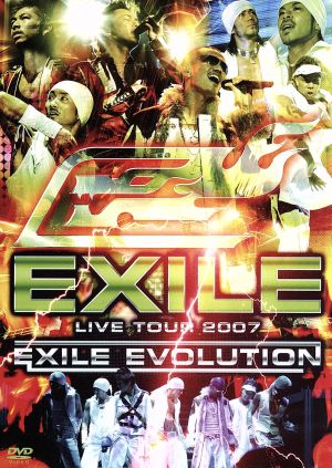 EXILE LIVE TOUR 2007 EXILE EVOLUTION(2DVD)
