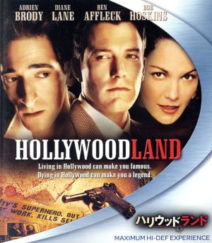 ハリウッドランド(Blu-ray Disc)