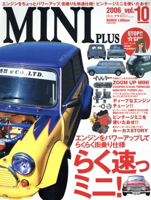 MINI PLUS Vol.10