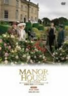 MANOR HOUSE(マナーハウス)英國発 貴族とメイドの90日 3
