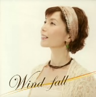 Wind fall