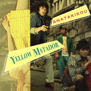 YELLOW MATADOR