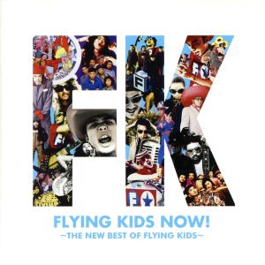 FLYING KIDS NOW！～THE NEW BEST OF FLYING KIDS～