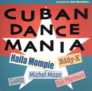 Cuban Dance Mania compiled by Ken Morimura