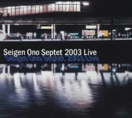 SEIGEN ONO SEPTET 2003 LIVE