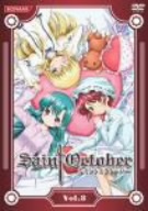 セイントオクトーバー8