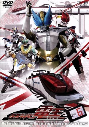 仮面ライダー電王 VOL.6 中古DVD・ブルーレイ | ブックオフ公式 