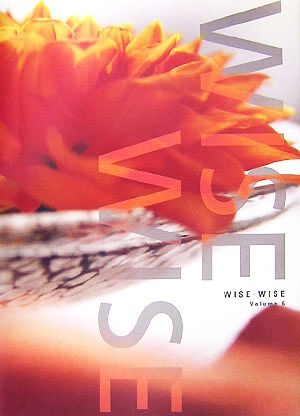 WISE・WISE(Volume 6)