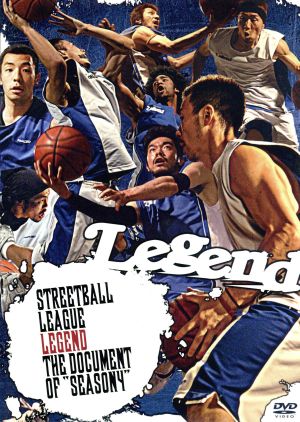 STREETBALL LEAGUE LEGEND THE DOCUMENT OF “SEASON4