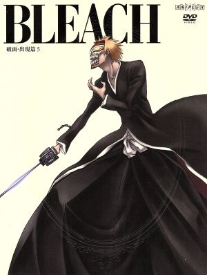 BLEACH 破面＜アランカル＞・出現篇5(完全生産限定版)