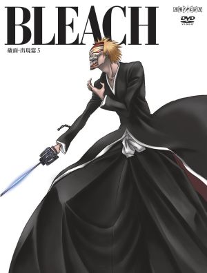 BLEACH 破面＜アランカル＞・出現篇5