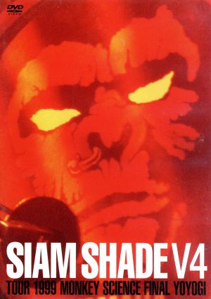 SIAM SHADE V4 TOUR 1999 MONKEY SCIENCE FINAL YOYOGI