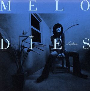 MELODIES(通常盤B)(DVD付)