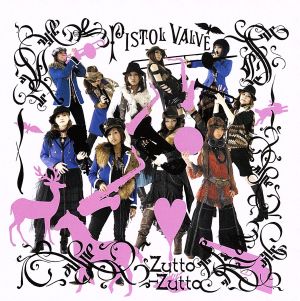 Zutto-Zutto(初回限定盤)(DVD付)