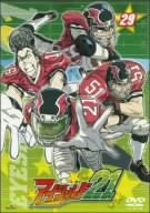 アイシールド21(29)