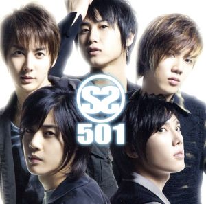 SS501