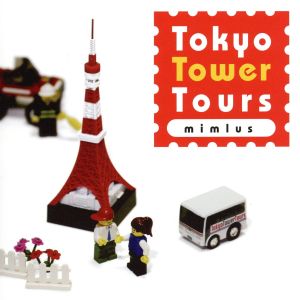 Tokyo Tower Tours