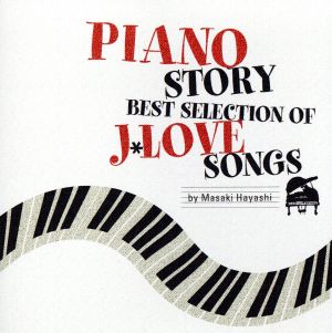 PIANO STORY～BEST SELECTION OF LOVE SONGS～