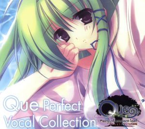 Que Perfect Vocal Collection