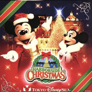 東京ディズニーシー ハーバーサイド・クリスマス 2007