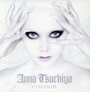 cocoon(DVD付)