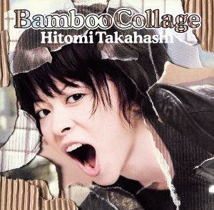 Bamboo Collage(初回生産限定盤)(DVD付)