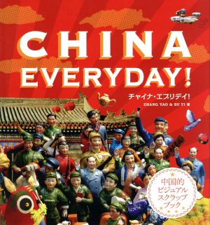 CHINA EVERYDAY