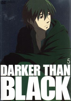 DARKER THAN BLACK-黒の契約者-(5)