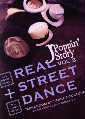 REAL STREET DANCE VOL.3～J-Poppin'Story