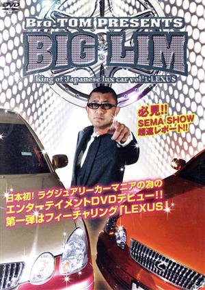 Bro.TOM PRESENTS BIG LIM King of Japanese lux car vol.1 lexus