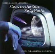 STARS IN THE SUN～SHOGO HAMADA SONGBOOK