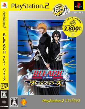 BLEACH ～ブレイド・バトラーズ～ PlayStation2 the Best