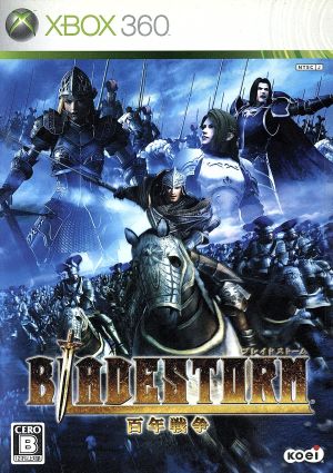 BLADESTORM 百年戦争