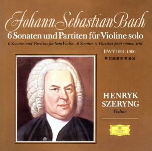 J.S.バッハ:無伴奏ヴァイオリンのためのソナタとパルティータ全6曲(初回限定盤:SHM-CD)