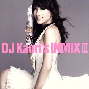 DJ KAORI'S INMIX Ⅲ