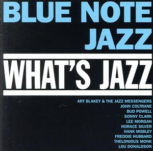 What's Jazz モーニン～ブルーノート・ジャズ