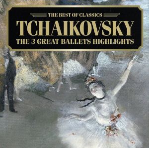 白鳥の湖～チャイコフスキー:三大バレエ名曲集