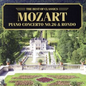 モーツァルト:ピアノ協奏曲第26番＜戴冠式＞、ロンド