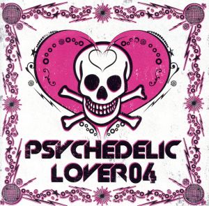 PSYCHEDELIC LOVER 04