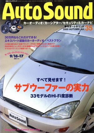 Auto Sound(Vol.35)