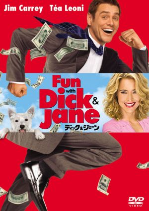 ディック&ジェーン