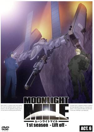MOONLIGHT MILE 1stシーズン-Lift off-ACT.6