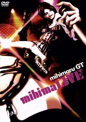 mihimaLIVE 年末ジャンボ宝イヴ'06～mihimagic show