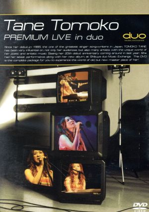 MTV Premium Live in duo