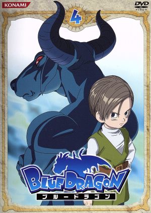 BLUE DRAGON 4