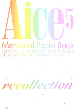 Aice5 メモリアルフォトブック recollection