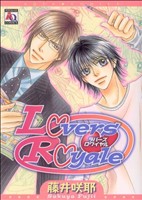 Lovers Royale アクアC