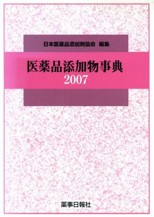 メディカル 書籍 通販｜ブックオフ公式オンラインストア